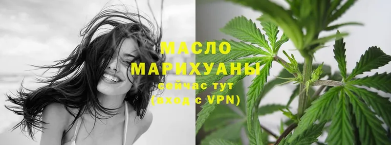 Наркотические вещества Мыски БУТИРАТ  ГАШ  А ПВП  МАРИХУАНА  Кокаин 