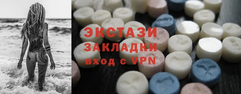 дарнет шоп  Мыски  Ecstasy диски 